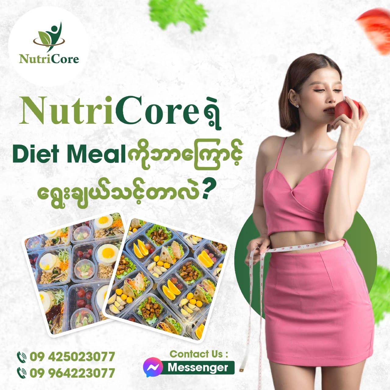 NutriCore